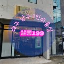 남구-6 | 대구남구미용실 살롱199 4세여아펌후기 6세남아컷트