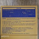 교원라이프주 | [내돈내산] 째삔남매 키 성장 골든타임? 교원 키클랩 한달 복용 솔직 후기