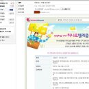 하나로통신 이미지