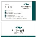 롯데119부동산공인중개사사무소 이미지
