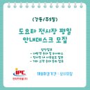 강동(주) 네이버블로그