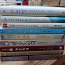 중고서적 이미지