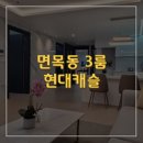면목동-158 이미지
