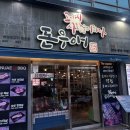 숙성생고기 전문점 때깔(영도점) | 경산 고기맛집 돈우애 숙성 생고기 전문점 추천