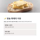 빵제이베이커리 네이버블로그
