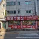 태인경매공인중개사사무소 이미지