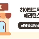 카페샵 이미지