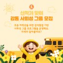 수지역아동센터 이미지