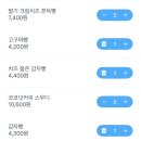 동진오토바이 - 예산군 형제고개로 954 | 한파 끝~!!(났겠지?)