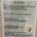 성베드로한방병원 이미지