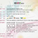 태호바이오 이미지