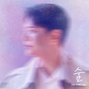 김용준 | sg워너비 김용준 소극장 콘서트 이화여대 ecc 영산극장 시야