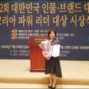 파워학원 - 영등포구 도림로 263 | 파워학원