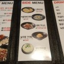 깐깐한족발 (하남점) 이미지