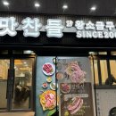 성북-길음-3236 이미지