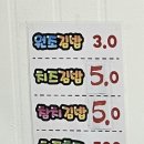 왕김밥 이미지