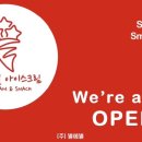 별에별아이스크림 - 수성구 교학로 52 | 별에별아이스크림