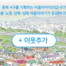 위더스컴퍼니 네이버블로그