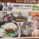 고덕갈비식당 이미지