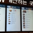 경기휴게소