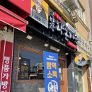 고반장왕돈까스 이미지