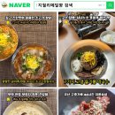 퇴촌칼국수