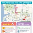 가좌시장(개방) 이미지