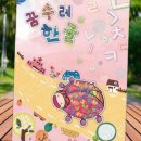 한글중급 이미지