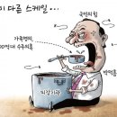 더큼