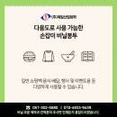 제일산업 이미지