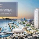 하버하우스부동산공인중개사사무소 이미지