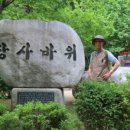 장지공원 약수터