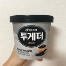 투게더 이미지