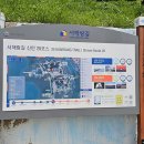 서해랑길 28코스 이미지