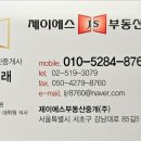 양수하나로약국 이미지