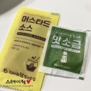 후라이드찍어먹는집 이미지
