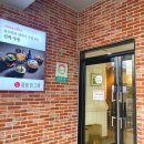 중문우동한그릇 이미지