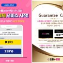 으뜸플러스안경(송파점) 이미지