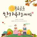 반디한의원 이미지