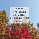 수학다움수학교습소 이미지