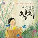 직지환경 이미지