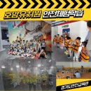 호암유치원 이미지