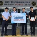한국주택금융공사 세종충북지사, 충주시 취약노인 건강 지원 이미지