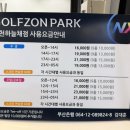 하늘채골프존 이미지