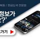 동일자동차공업사 이미지