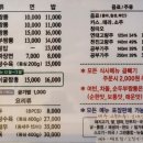 짬뽕전문점 여빈 부산수영점 이미지