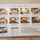 카야카츠