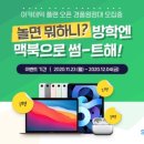 플랜컴퍼니 - 서초구 바우뫼로4길 10-8 | 플랜컴퍼니