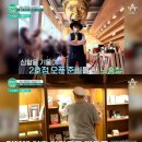 베이커리 월