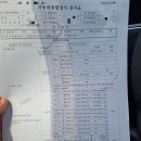 동양자동차정비 이미지